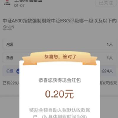 �������� �Ƹ�ѧԷ ÿ��һ�� ����Ӯ�����0.6Ԫ������𰸣�ACC��