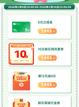 �й�����������1�»�Ա������᳡��5Ԫ������ ���10Ԫ������ȯ�����΢��֧��5Ԫ������