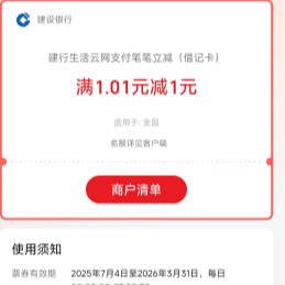 �������� ������ ֧������1Ԫ��ÿ��ÿ�¿ɲ���4�οɳ廰�ѣ������