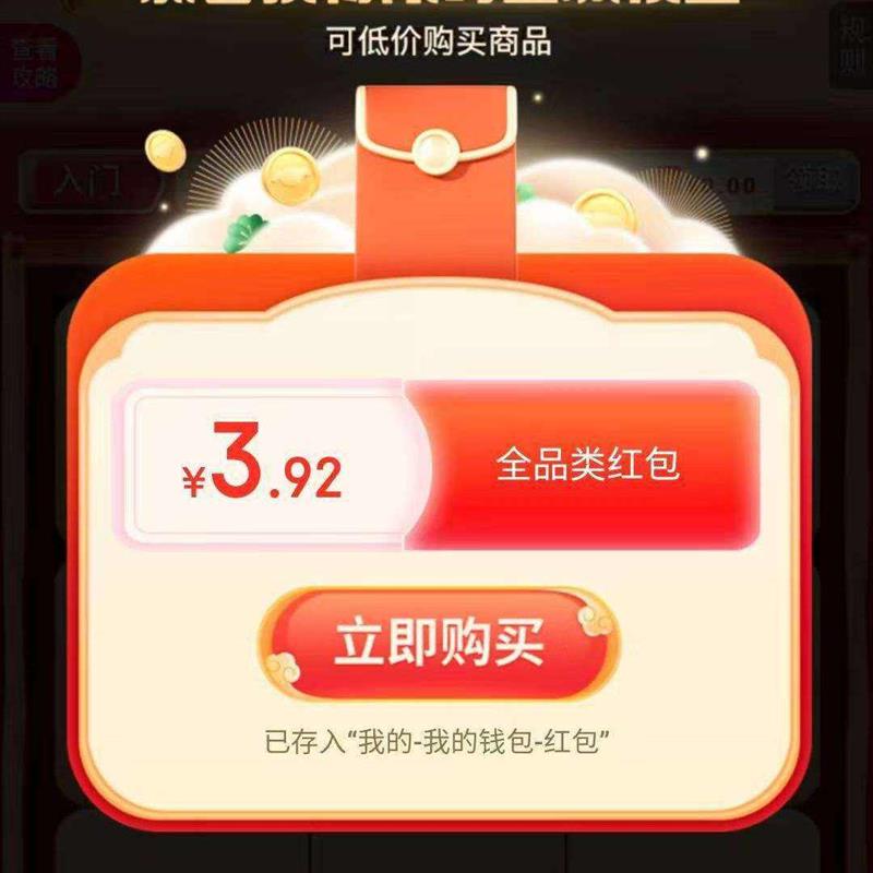 ���� �����ڱ� ���뵯����������Ż�ȯ/ȫƷ������ʵ���3.92Ԫ