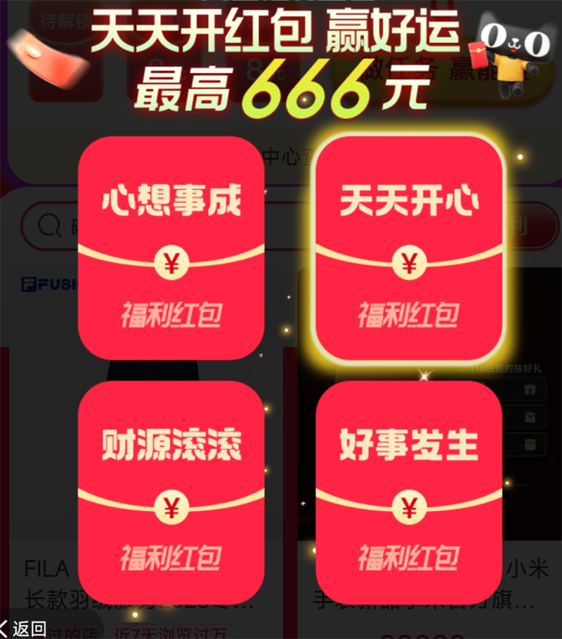 �Ա�����������0.5Ԫ��è���л����3Ԫ�ֻ���è��� ���666Ԫ���ʵ���0.1Ԫ��� 0.5Ԫ��è���л���� 3Ԫ�ֻ���è���