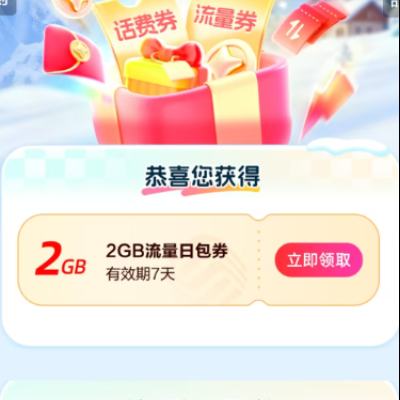 �й��ƶ�����ѡ���� ��2GB����ʵ��2G����