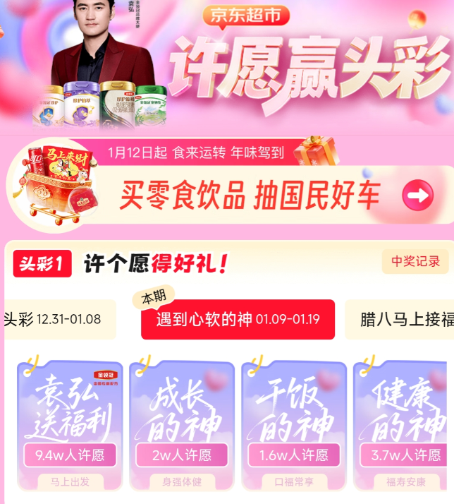 �������о������� ��ԸӮͷ�� ����Ը�ú��� �԰��ų��ⵥ �µ����ⵥ ���10��2026���п���ÿ�����������۴𰸣�