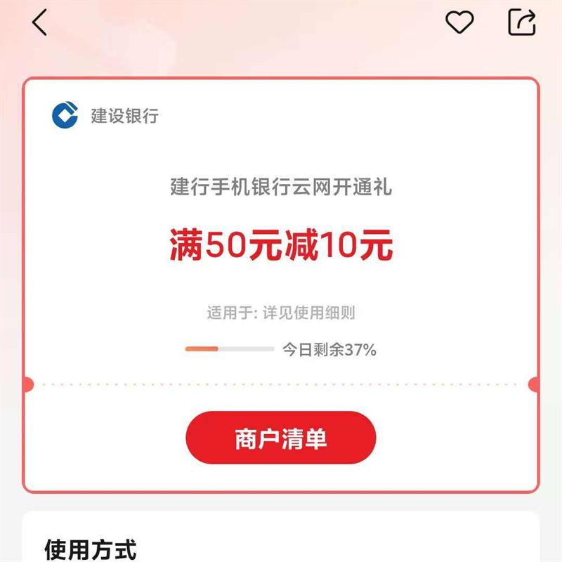 �����ֻ����С�������ͨ�񡱣���50��10������Ż�20%��50Ԫ����10Ԫ���Ż�ȯ��������