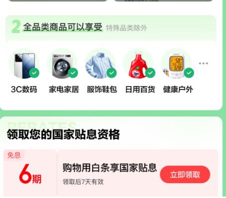 ���� ������Ϣ �������������Ϣ ҳ�����6�ڰ�����Ϣȯ&������������24����Ϣ��ȫƷ������� ��6�ڰ�����Ϣȯ&������������24����Ϣ��ȫƷ�������