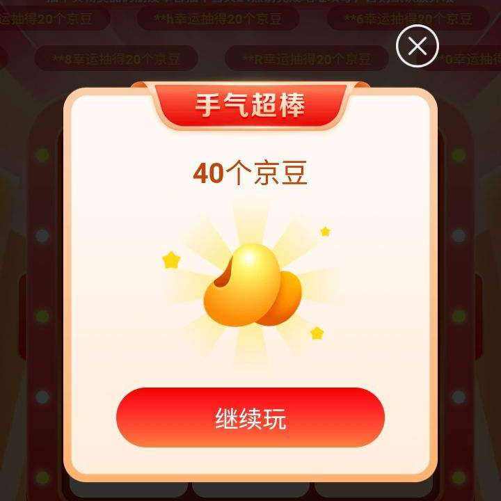 ���� ���ư��� ǩ���쾩�� ��ǩ7��50�� ����֧��0.01�龩�� ǩ���쾩�� ��ǩ7��50�� ����֧��0.01�龩��