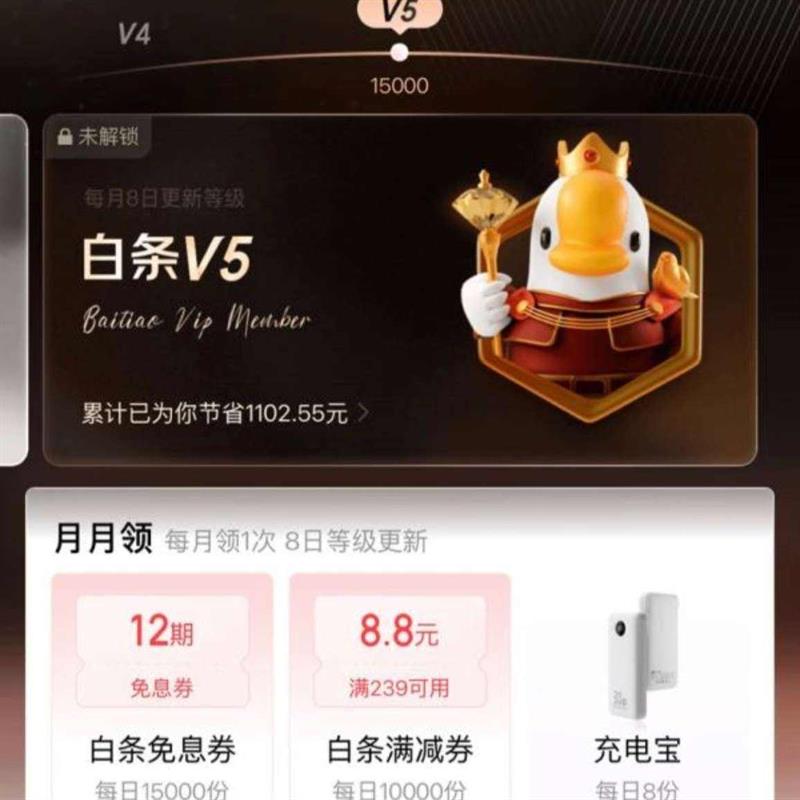 �������� ����Ȩ�� ������ ��ר���Ż�ȯ ��3/6/12����Ϣȯ;3.18/8.8Ԫ��������ȯ�� ��6��ȫ��ͨ�ð�����Ϣȯ