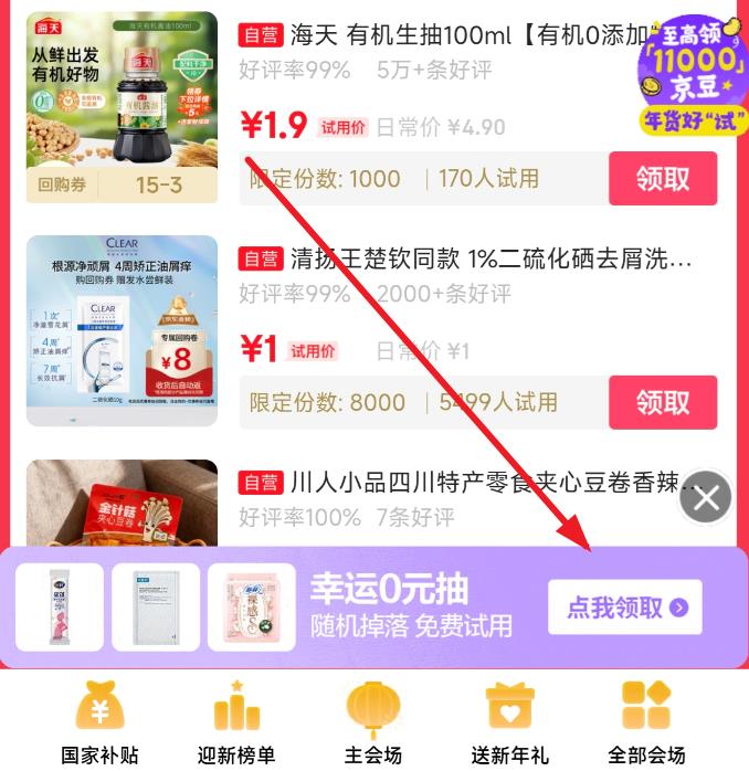 �����̳� 0Ԫ���ð��� ��������ڻ᳡ ��������������