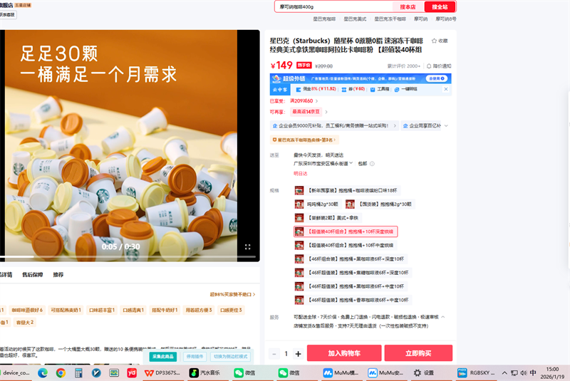 �ǰͿˣ�Starbucks��209����144��д��ǰͿ˱��ӣ� 0����0֬ ���ܶ��ɿ��Ⱦ����Ż�֤��