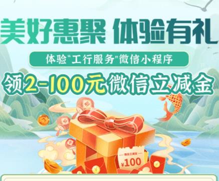 �޺��ϣ��������У�����С����Ӯ���200Ԫ΢��������    2-200Ԫ΢��������