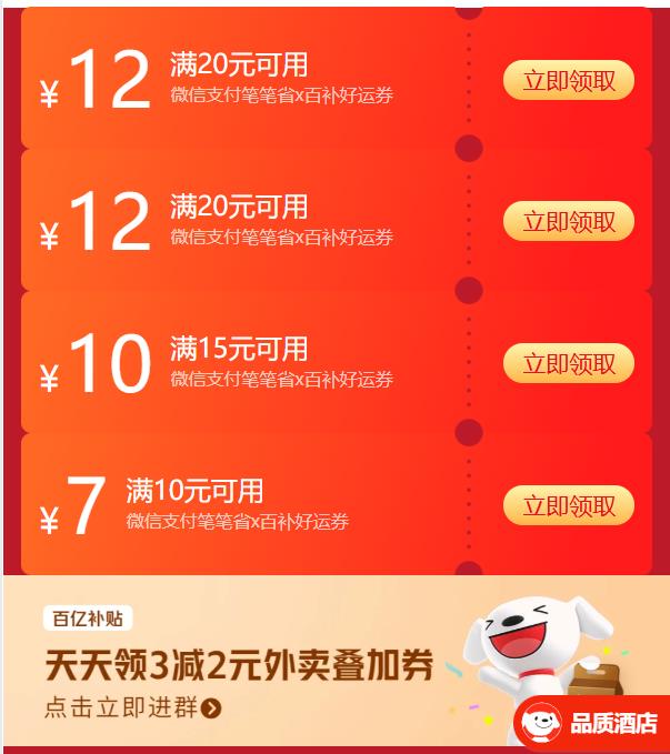 �������� ����20-12/15-10/10-7/3-2Ԫ�ٲ�����ȯ ����20-12/15-10/10-7/3-2Ԫ�ٲ�����ȯ