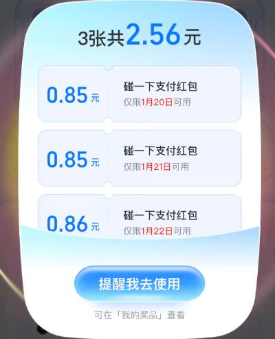 ֧���� ֧������ ����������һ�����    ʵ��2.56Ԫ