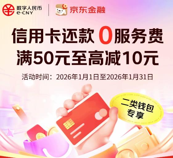 �������� ���ÿ����� ��50Ԫ��������10Ԫ