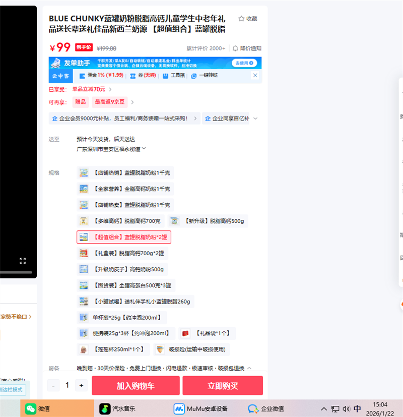 BLUE CHUNKY 199����99��1�죡�����̷���֬�߸� ��ͯѧ����������Ʒ�ͳ��������Ʒ��������Դ ��д�������֬�̷�*2���Ż�֤��