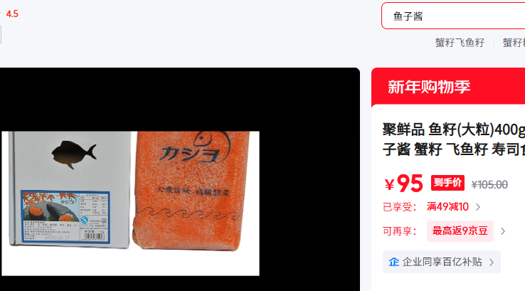 ����Ʒ ���� ���� 400g ��װ���ѽ� ���ӽ� з�� ������ ��˾ʳ���Ż�֤��