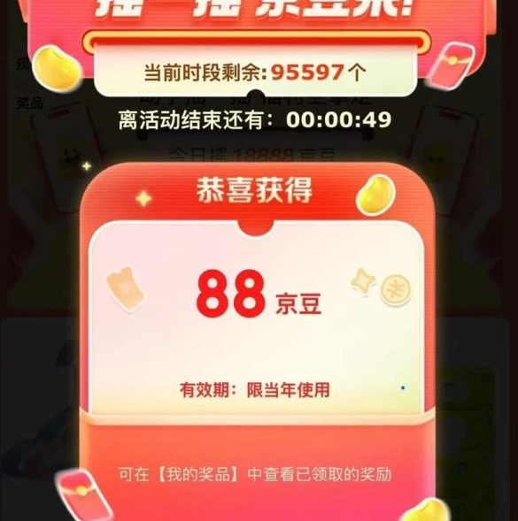 ���� ����ҡһҡ ÿ��20��ҡһҡ������ ��Ӯ���18888���� ʵ��88������ÿ��20����죩 ʵ��88������ÿ��20����죩