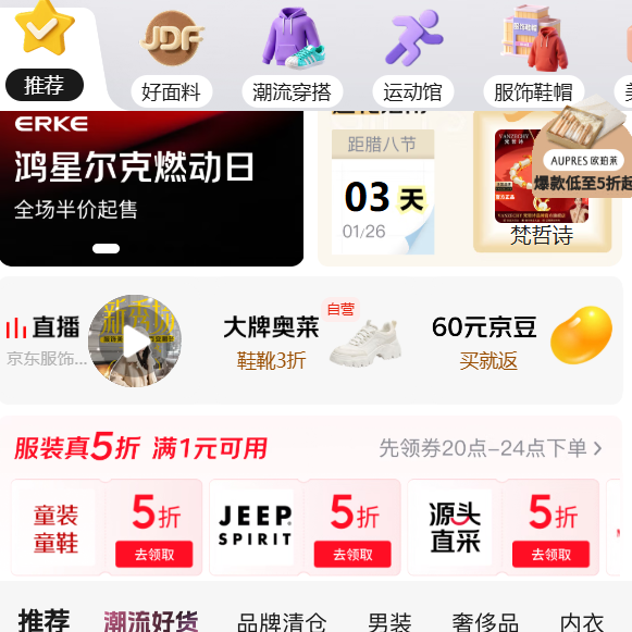 ���� ������ױ ���ư���ȫ������1�ۣ���ȯ���߼�275Ԫ ÿ��20��-24����5��ȯ����1Ԫ����