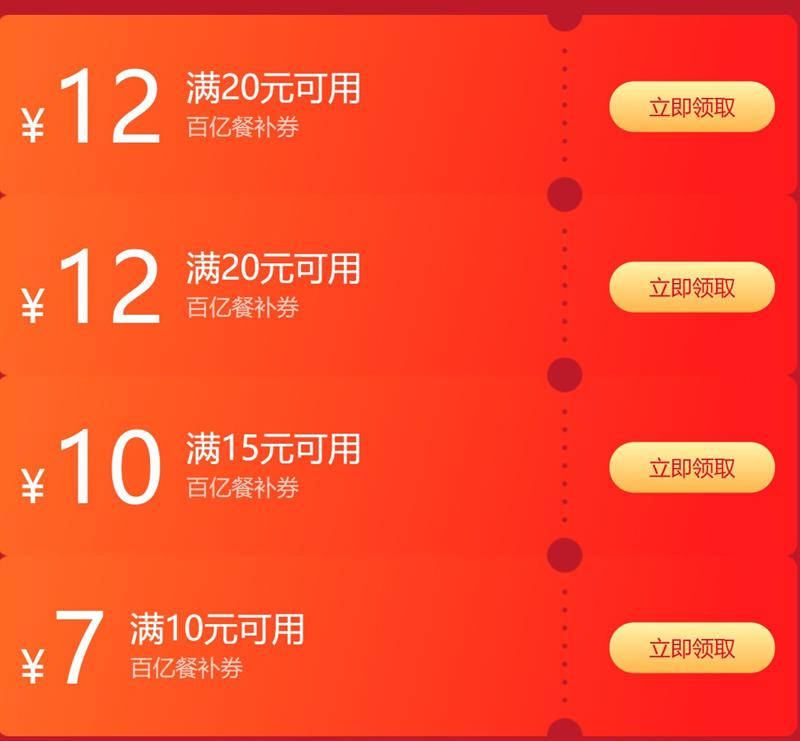 ������������20��12��ʱ����������λ������ʳ ��20��12����15��10����10��7�ȣ�