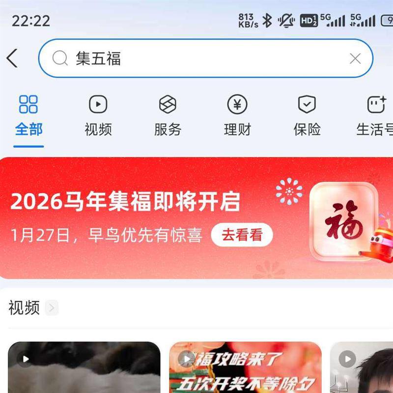 27��:֧���� 2026 ���꼯�� | ���������帣�� 27�������񸣹�