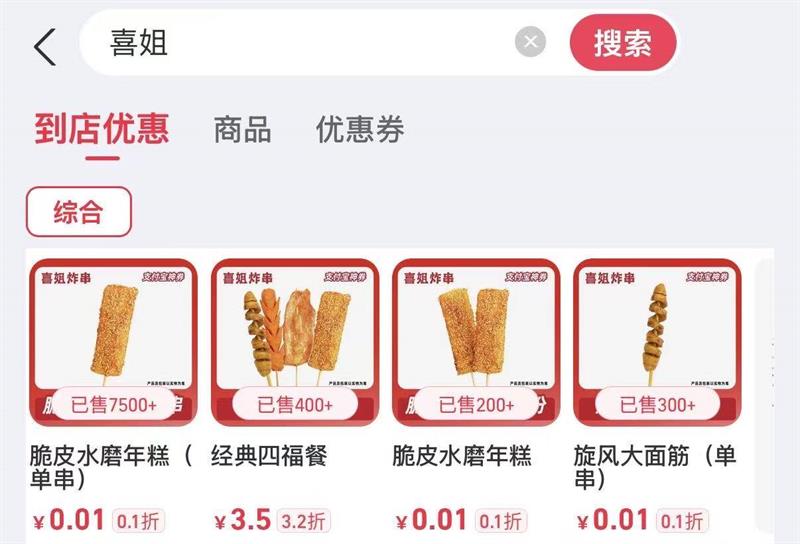 ֧������ ��ȯ �� ���� ϲ�� ��0.01С�� ��0.01С��