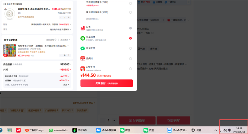 ����� ���� ©��950����144����������ü۽�1�죡�����������ն���������� ͷ������ 357g���� 1Ƭ ������� �����Ż�֤��