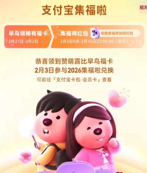 2026֧������������᳡����������������������������ϡ�и���Ӯ���� ����������������������ϡ�и���