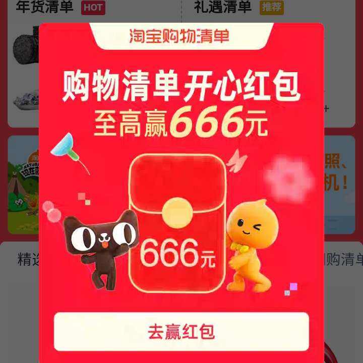 �Ա� �����嵥 ÿ�ս��뵯����������666Ԫ�������ȣ�ÿ�տ��죩ÿ�ս��뵯����������666Ԫ�������ȣ�ÿ�տ��죩