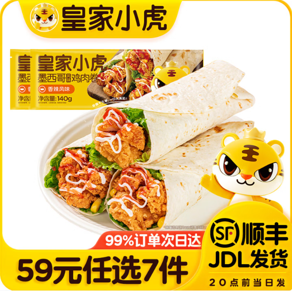 �ʼ�С�� ī���缦�������ζ 140g*2 ������ 6.29Ԫ/������44Ԫ��