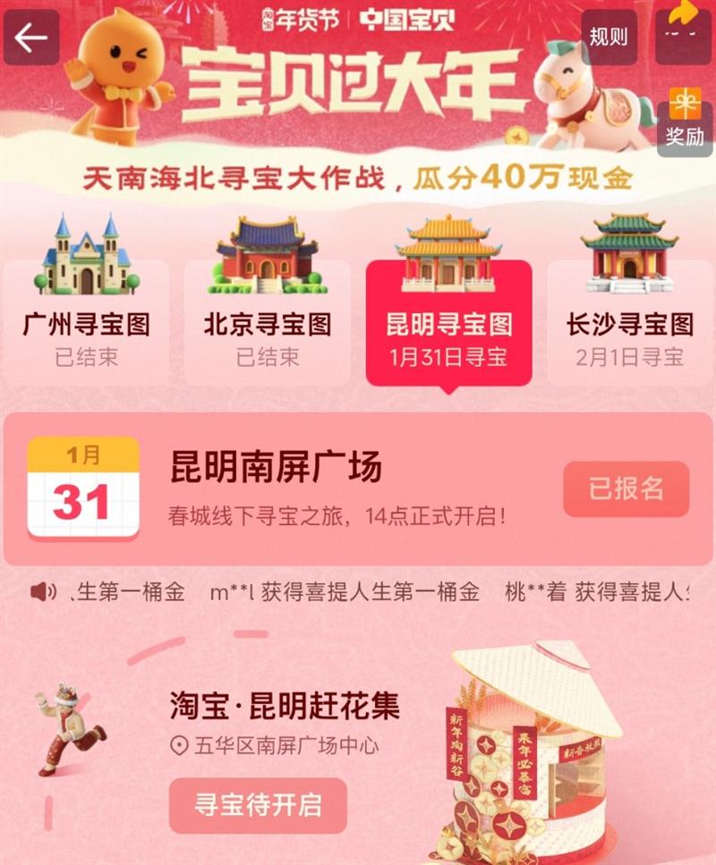 �Ա� �й���������Ѱ���᳡��������վ�Ϸ�40�򣬳ɹ�����ӮѰ������Ϸ�40��