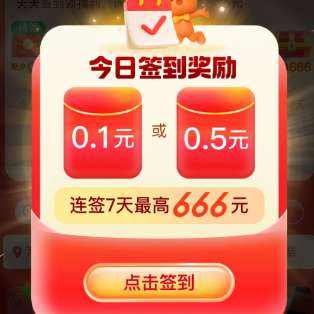 �Ա�ǩ�������᳡����ǩ7�����666Ԫ��ÿ�����ֽ�������ǩ����0.1-0.5Ԫ����ǩ�ܸ߶����Һ���ʵ��0.2Ԫ��