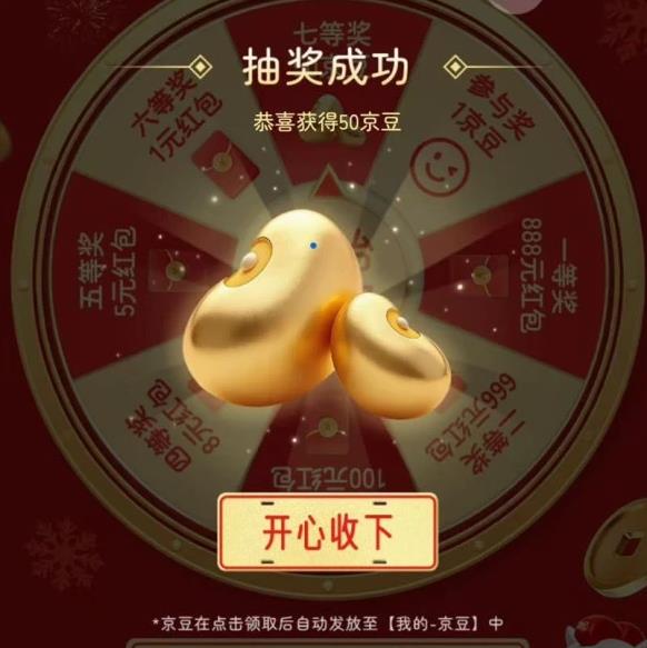 ���� ��˳˳���복�Ʋ���������������� ��������������ɱ���齱��Ӯ����/���888Ԫ������ʵ��50����