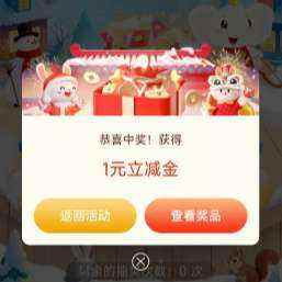 ���� ����������齱 ��΢�������� ȫ������ ʵ��1Ԫ������ÿ������10�㿪ʼ���ȵ��ȵã��Ǳ��У�