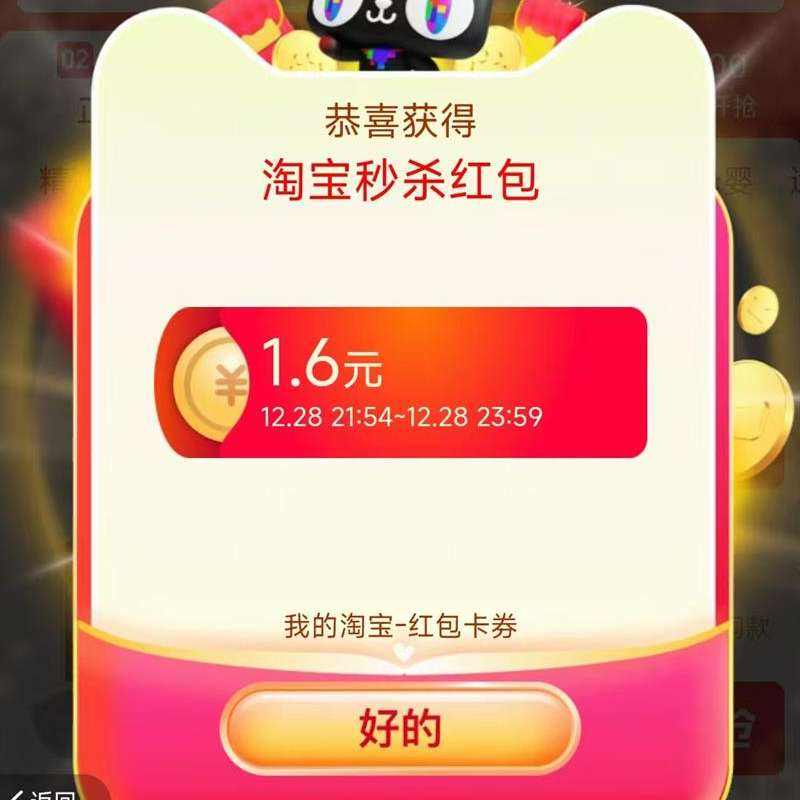 �Ա���ɱ�᳡������������ʵ����1.6Ԫ���ʵ����1.6Ԫ���