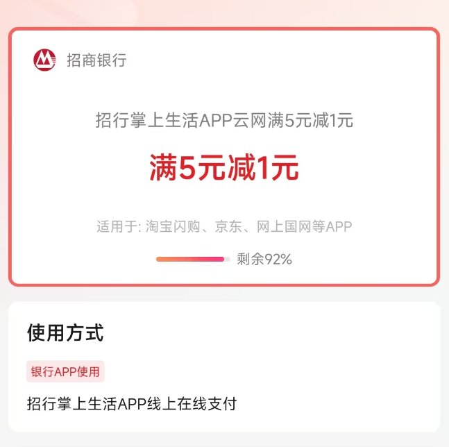 ����������������APP��������5Ԫ����1Ԫ��֧���Ա�����/�����ȶ��ƽ̨ ʵ���4Ԫ��5Ԫ���ѣ���ͨ���ƶ�app��ֵ���ã�
