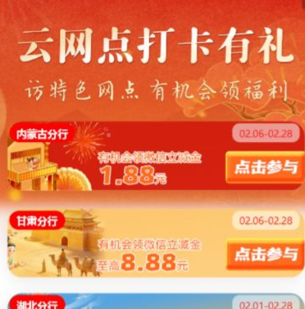 �������� �����������2�»᳡�������88.88Ԫ�Żݣ��������ɷ������� �����������΢��������