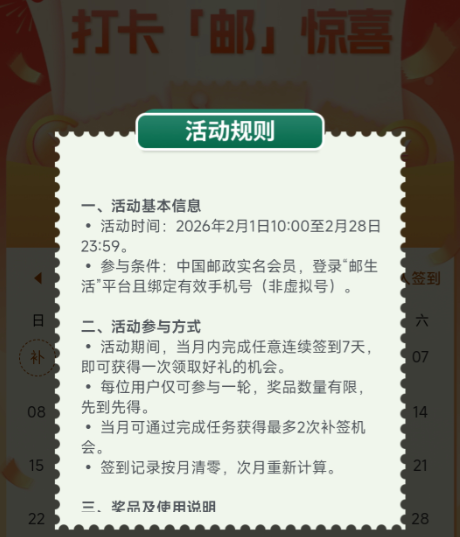 �й��������ʡ���ϲ2�´����᳡������ǩ��7������� �����Ӯ���΢��������/����ȯ/EMSȯ