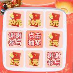 �������Ź���齱�᳡����߳�20Ԫ������������Ǳ��� ���20Ԫ���������