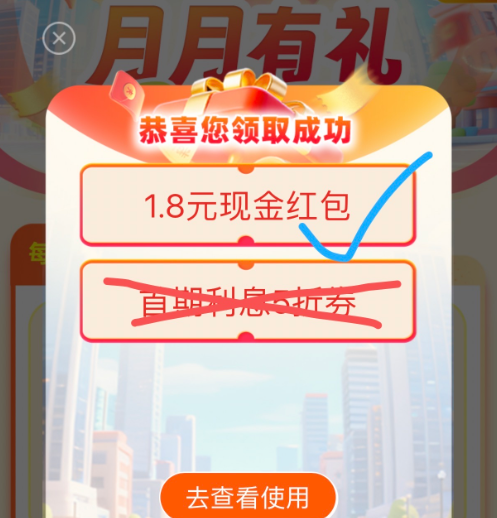 �ʴ����Ѧ�-�ѣ�������� ��ͼ���������� ʵ��1.8Ԫ