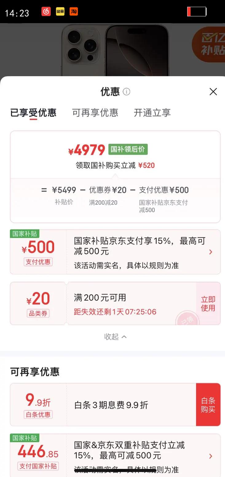 Apple/ƻ�� iPhone 16 Pro �ֻ� ˫��˫�� ɳĮɫ�ѽ��� 128G�Ż�֤��