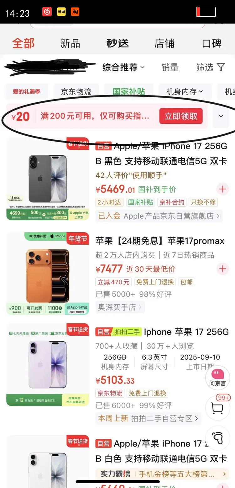 Apple/ƻ�� iPhone 16 Pro �ֻ� ˫��˫�� ɳĮɫ�ѽ��� 128G�Ż�֤��