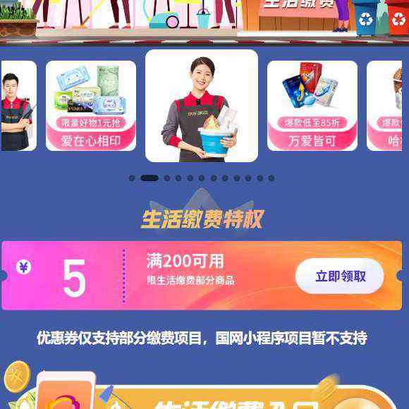 ���� PLUS����ɷ���Ȩ ÿ��10�������200-5Ԫ����ɷ�ȯ ��200-5Ԫ�ɷ�ȯ