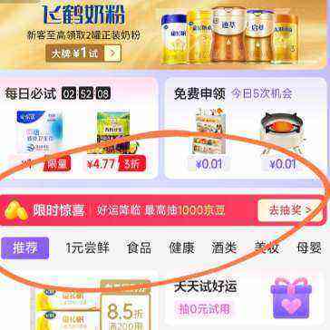 ���� ������ȡ ҳ���м䡰��ʱ��ϲ ��߳�1000����������ٴӡ��ؼ�-������ȡ���������40������ÿ�տ��죩 ��40������ÿ�տ��죩