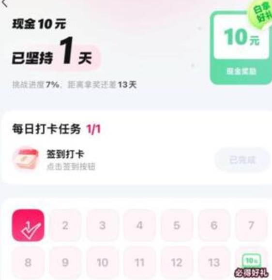 ϲ������ ����ǩ��14�� ��10Ԫ��� ����ǩ��14���10Ԫ���