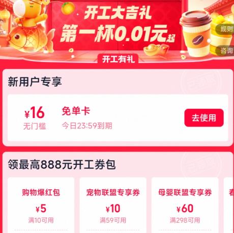 �Ա����� �����������һ��0.01Ԫ��0.01Ԫ���̲�