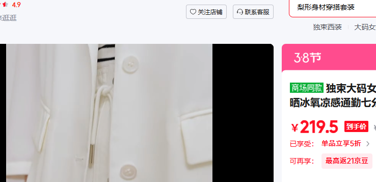 ��������Ůװ2025�����¿��ɹ��������ͨ���߷���������װ������ ������ 2XL ���� 4�Ż�֤��