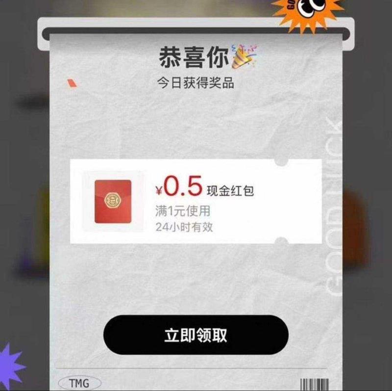 ��è���� ȫ�򳬼��껥������ ��һ�����������/����� ʵ��0.5Ԫ�����ÿ�տ��죩 ʵ��0.5Ԫ�����ÿ�տ��죩