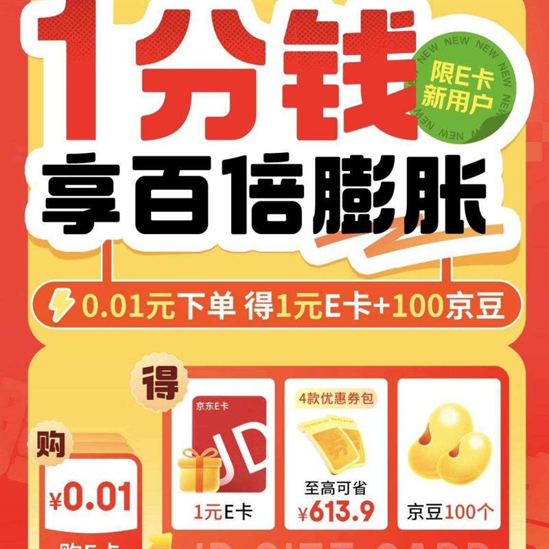 ���� ���û�E��һ�ֹ� 0.1Ԫ��1Ԫe�� 100����0.1Ԫ��1Ԫe�� 100����