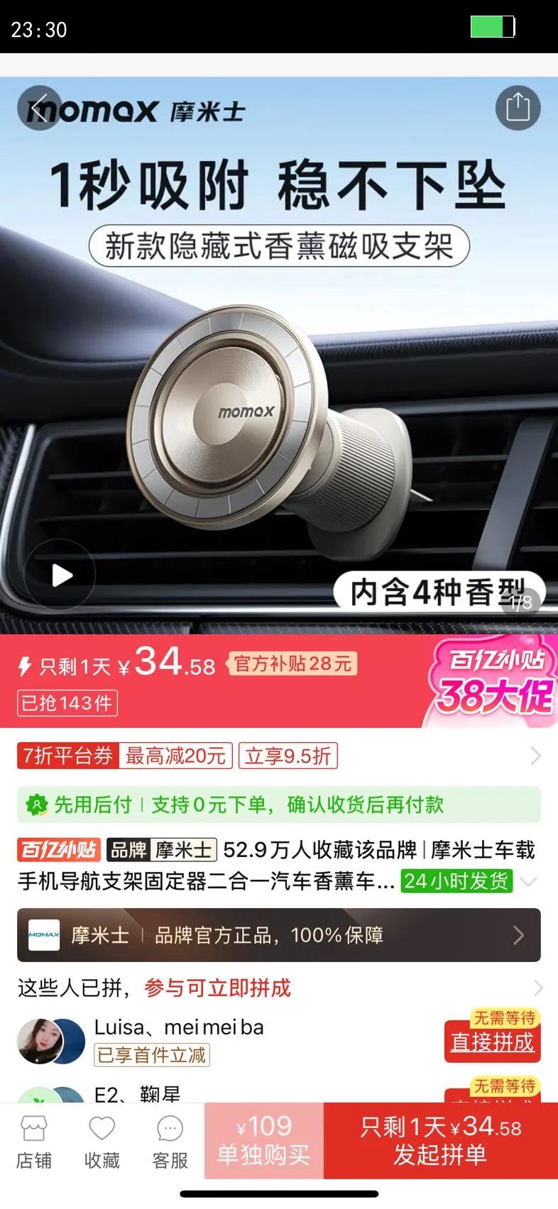 Ħ��ʿ�����ֻ�����֧�̶ܹ�������һ������޹���ÿյ������ר���Ż�֤��