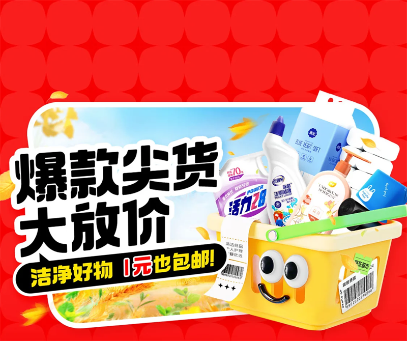 ��������38���������1ԪҲ���ʱ�������ż�