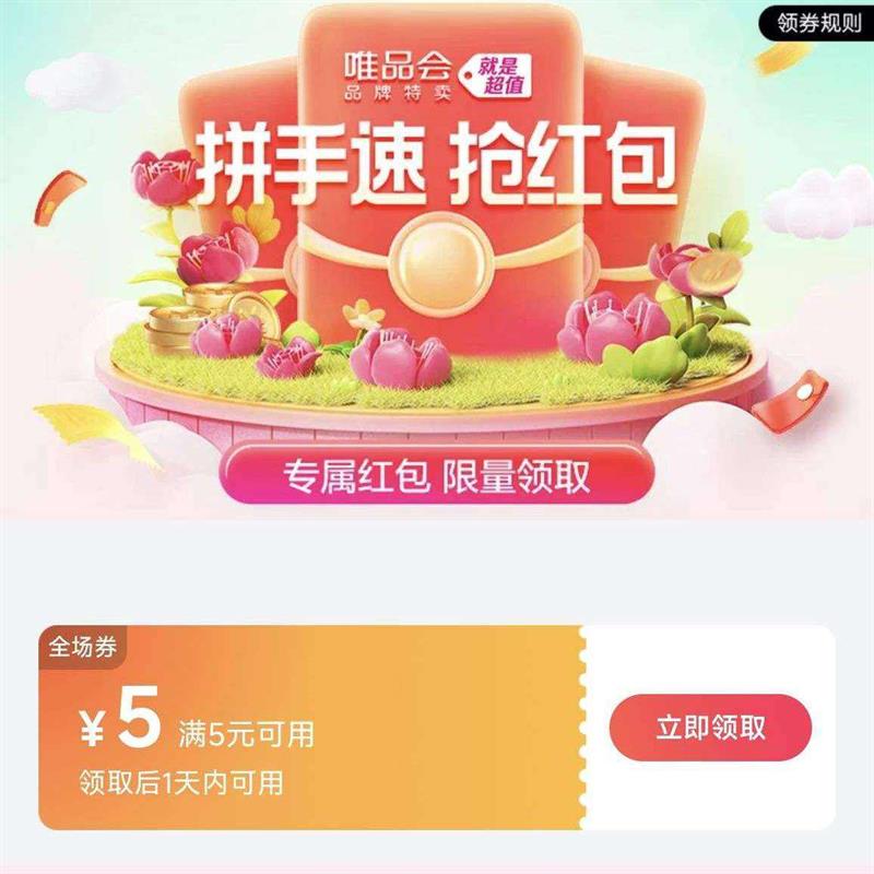 ΨƷ��Ʒ������ ��5Ԫȫ��ȯ����ѡ�������1.5�� ��5Ԫȫ��ȯ����5Ԫ����ʹ��